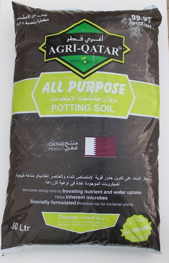 Potting Soil 50L